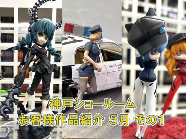 キャラクターグッズ】Ahoy!! ホロライブコーナー充実してますよぉ