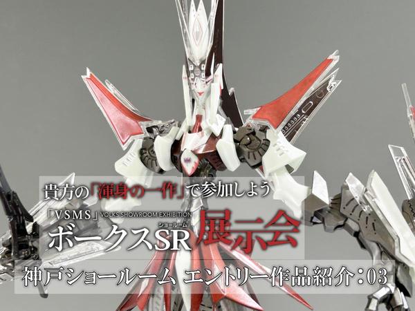TOMIX 16番(HO) 485系パノラマ雷鳥発売！ | 大阪ショールーム 店舗