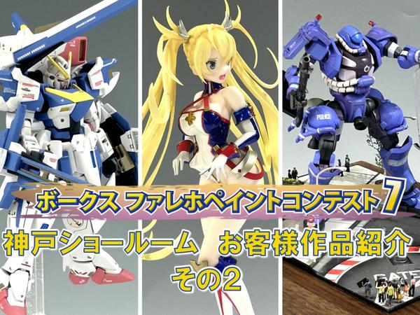ネロブースmini店頭にて大好評販売中！！サンプルも試せます