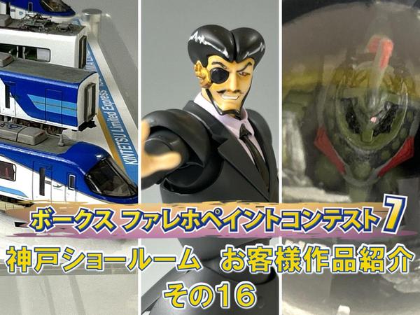 ガレージキット造形＆制作に便利！アルティマベルトサンダー 8月8日(金