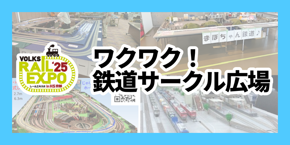 貴重・レア エプコット モノレール プレビュー パーク内ポスター 0形アーバンフライヤー10周年記念 #千葉都市モノレール #千葉