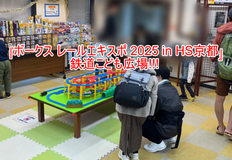 貴重・レア エプコット モノレール プレビュー パーク内ポスター 貴重・レア エプコット モノレール プレビュー パーク内ポスター