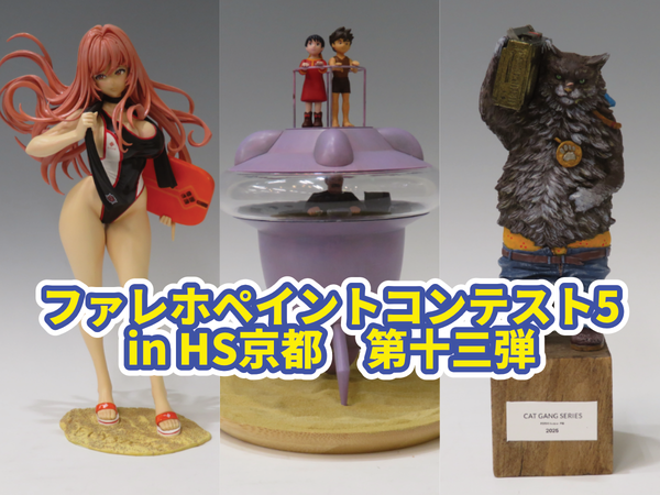 ペルソナ3 召喚器 ガレージキット S.E.E.S.制式召喚器」体験・販売会】開催決定！！ | 秋葉原