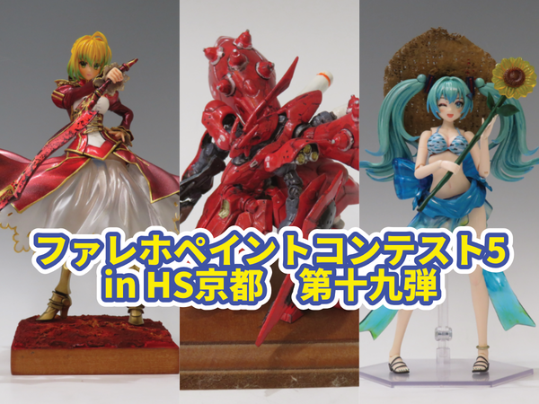ノーゲームノーライフ　パジャマパーティ ナイトウェア　ミニ色紙　コンプセット ノーゲーム・ノーライフ POP UP SHOP ～パジャマパーティー