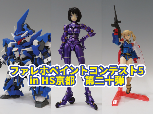 ノーゲーム・ノーライフ POP UP SHOP ～パジャマパーティー