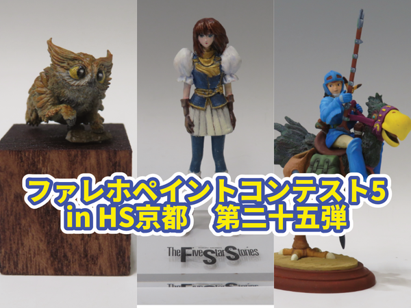 おめがシスターズ  フレグランス  2個セット にじさんじフレグランスvol.4】 シスター・クレア｜にじさんじ