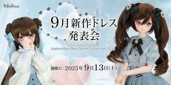 TENITOL BIGぬーどるストッパーフィギュア 初音ミク 恋する