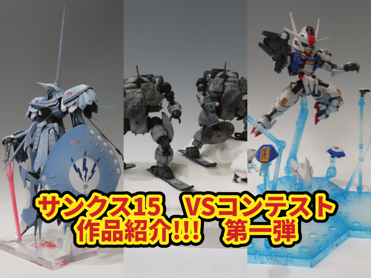 アーストロン キャストキット ボークス 未組立 箱説あり 現状 経年劣化 アーストロン キャストキット ボークス 未組立 箱説あり 現状 経年劣化