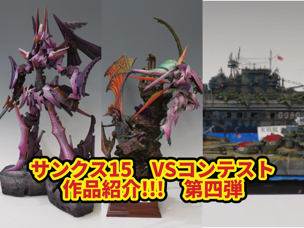 ゲームカラーインクが大活躍！ リンボディビジョン209『クラウディア