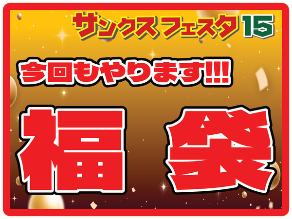 負けヒロインが多すぎる！ POP UP SHOP」開催 | 大阪ショールーム 店舗