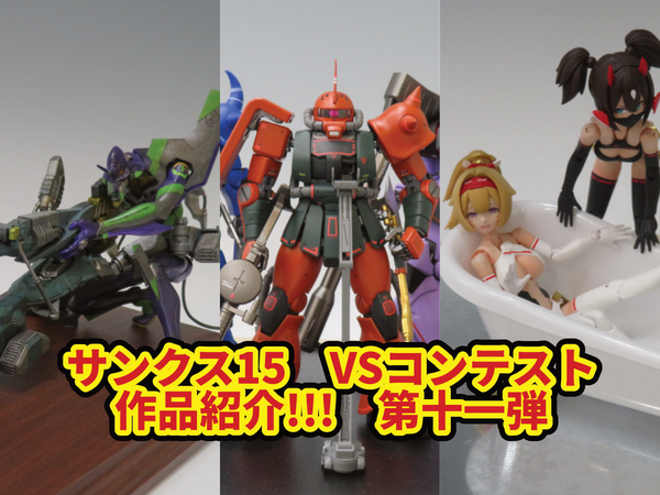 モンスターハンタースタンダードモデル Plus THE BEST 【復刻】 ～Vol