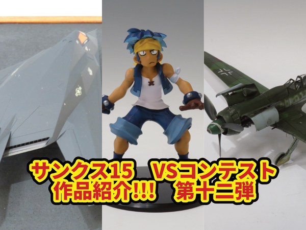 通年イベント【デート・ア・バースデー】11月は鳶一折紙をお祝い