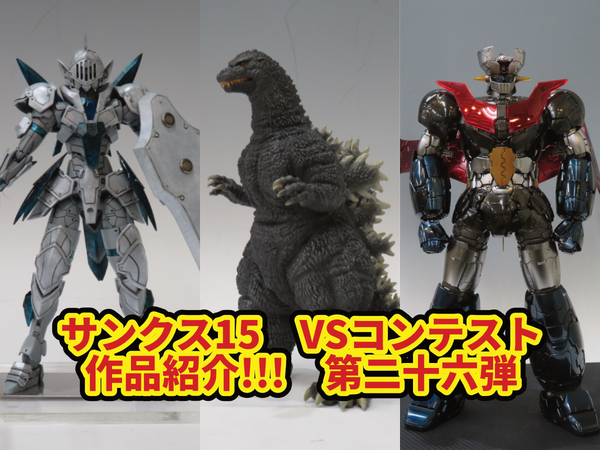 IMS 1/100 エンゲージ SR1（限定版） ランナー展示中です！ | 名古屋