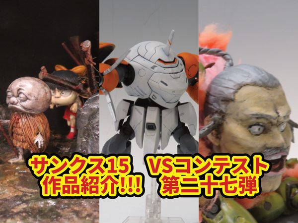 ガレージキット造形＆制作に便利！アルティマベルトサンダー 8月8日(金