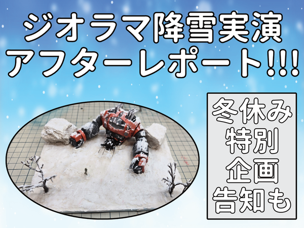 ガレージキット　グランゾン ガレージキット グランゾン Amazon | 1/100 ヒュッケバイン MK-Ⅲ フル