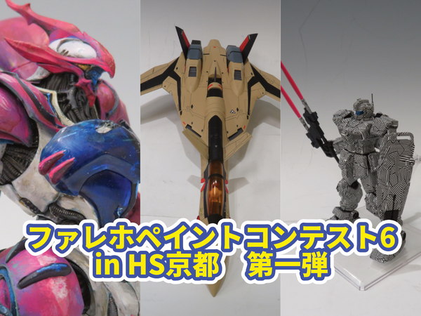 ようこそ実力至上主義の教室へ』POP UP SHOP 大阪開催決定！ | 大阪