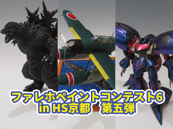 とある科学の超電磁砲T」 POP UP SHOP（水遊び）】開催！ | 秋葉原