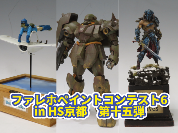 うちのねこがフィギュアでもかわいい。GOLDEN HEADより発売の新商品