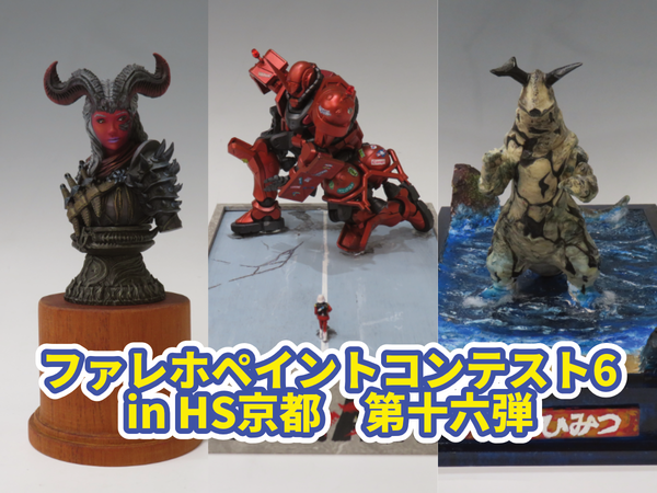 IMS最新作「L.E.D.ミラージュ 先行量産型 =ジュノー 2989= （限定版