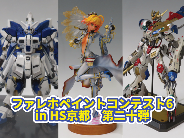 造形村SWS最新作「1/32 ヘンシェル Hs 129 B-3」組立レビューPart②