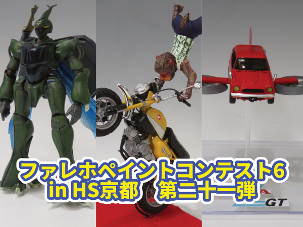 塗装にピッタリ！夏到来！最高の季節には最高の塗装ブース『ネロブース