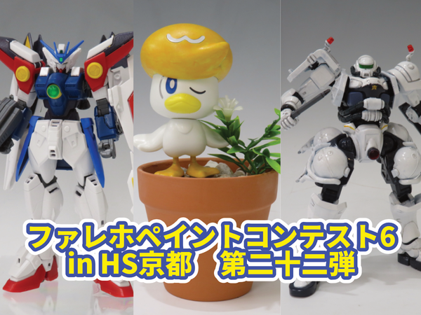 塗装にピッタリ！夏到来！最高の季節には最高の塗装ブース『ネロブース