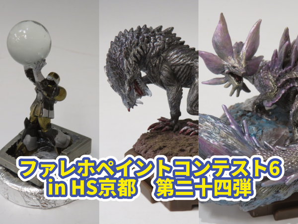 塗装にピッタリ！夏到来！最高の季節には最高の塗装ブース『ネロブース