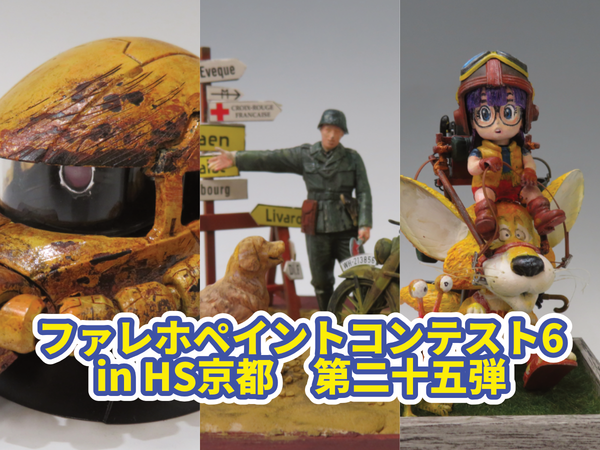 キャラグミン『ハクメイとミコチ』シリーズ好評販売中です！ | 大阪