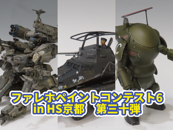 モンスターハンタースタンダードモデル Plus THE BEST 【復刻】 ～Vol