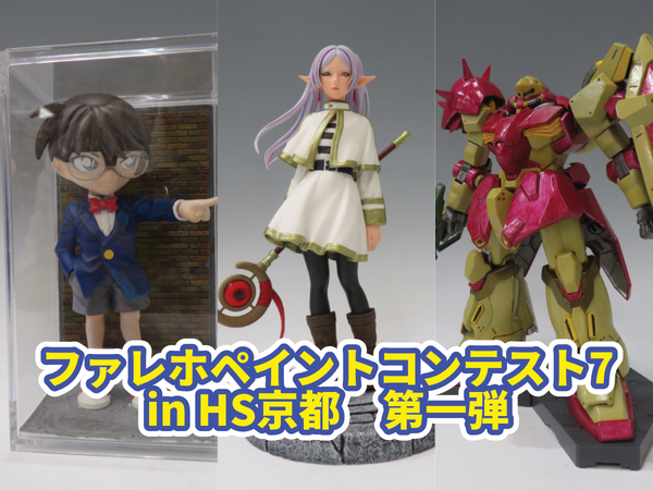 乙女ゲームの破滅フラグしかないねんどろいどに転生してしまった