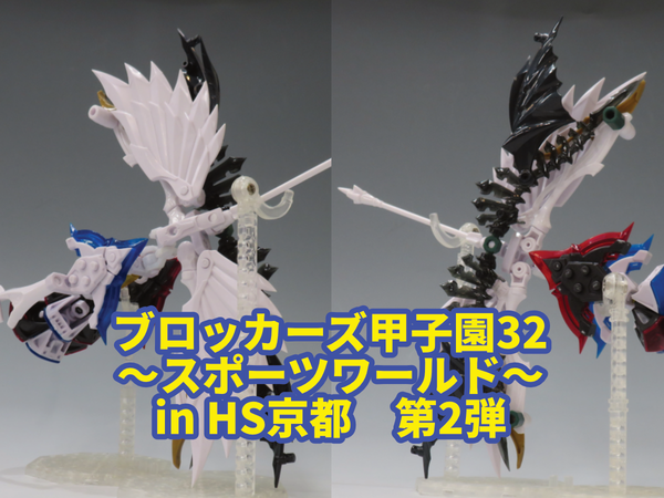 限定クリア外装版が遂に登場！IMS 1/144 『L.E.D.ミラージュV3 軽装