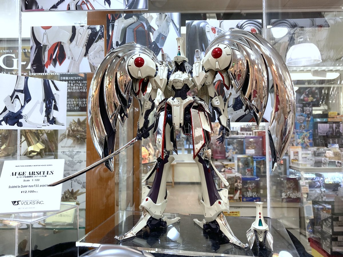 11月5日（金）～11月14日（日）「IMS 1/100 オージェ・アルスキュル」展示キャラバンです！ - 名古屋ショールーム | 株式会社ボークス