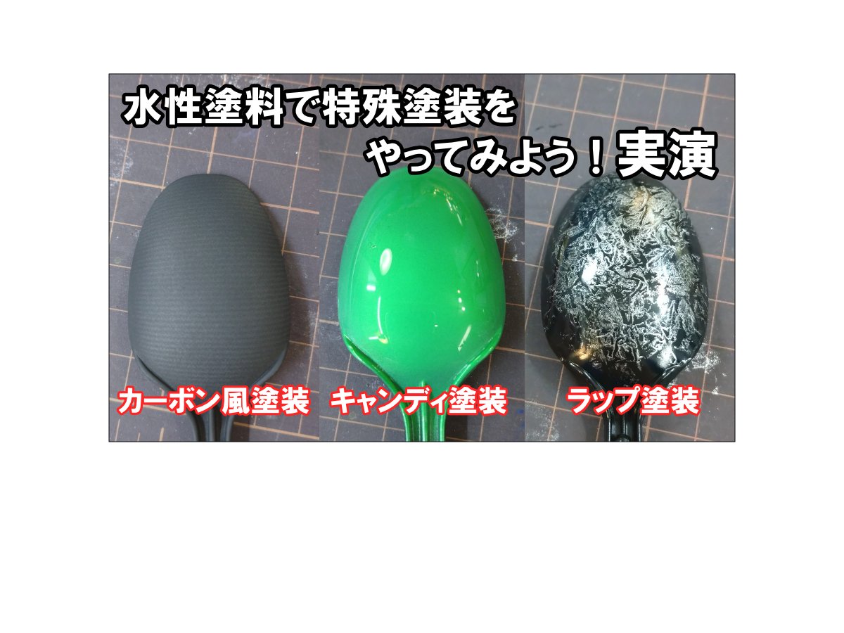 ファレホ【引退・約１００本セット】世界最高の模型用水性アクリル塗料　いろいろ ファレホ【引退・約100本セット】世界最高の模型用水性