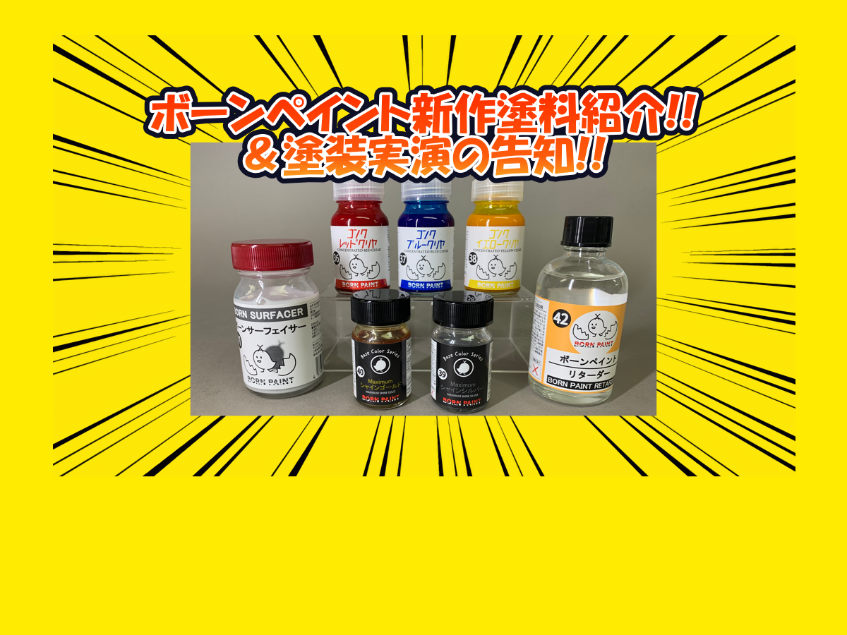 塗装 塗料 ファンデック 一式 追加版あり 色見本 デュポン 画像の物が 