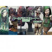 ワールドミニズコーナー お客様作品展示紹介！