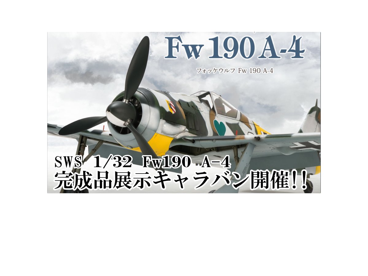 Amazon.co.jp: 004 ワールド工芸 ED19 5号機 トータルキット