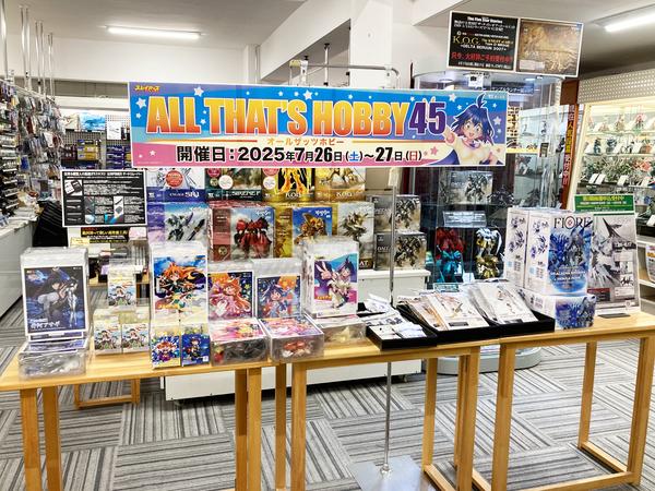 本日劇場公開!!「シン・ウルトラマン」グッズをご紹介!! | 大阪