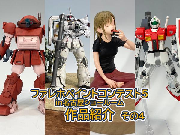新商品！エアテックス「ウォーターブース ナイアガラ」入荷