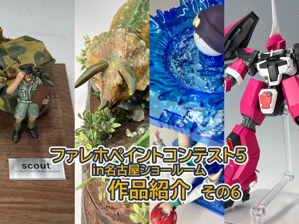 バーサーク　ミノタウロス バーサーク ミノタウロス | ボークス公式 ホビー天国オンライン