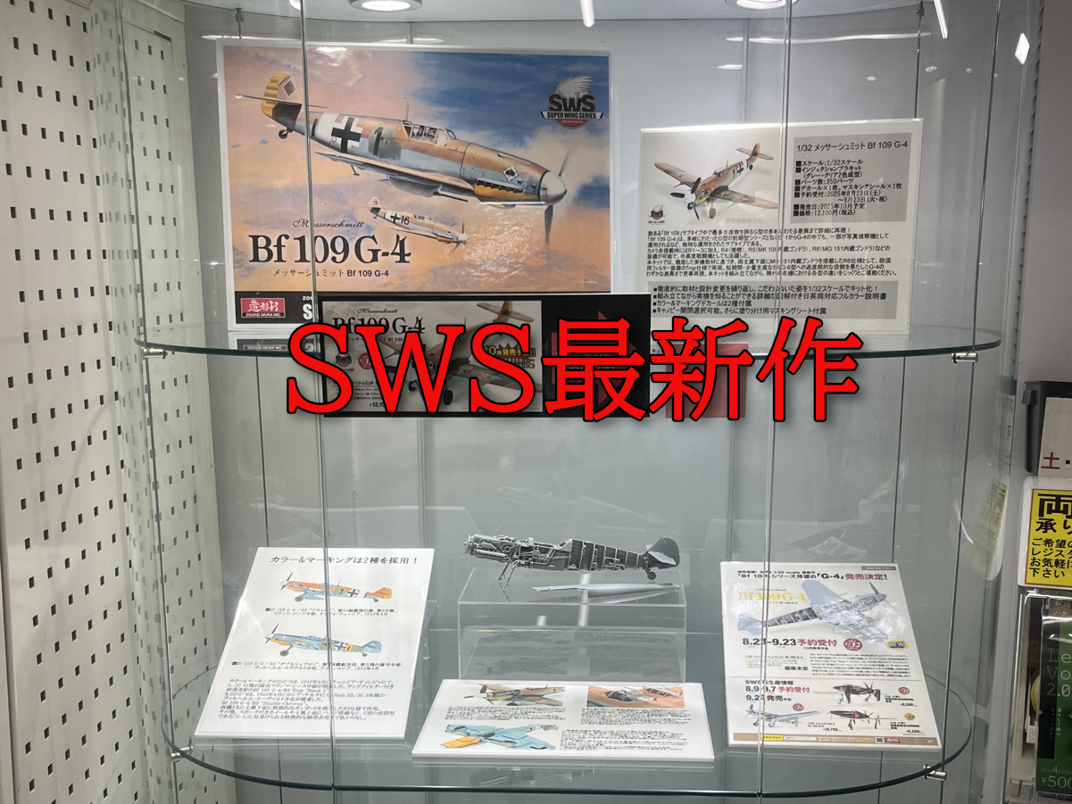 NO.288 飛翔する雉の置物 雄、雌 NO.288 飛翔する雉の置物 雄、雌