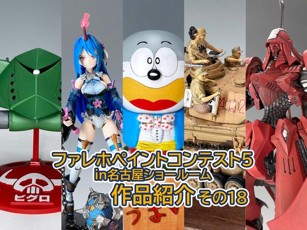 モンスターハンター 18体まとめ売り フィギュア　バラ売りも可 モンスターハンター モンハン フィギュア まとめ売り(バラ売り