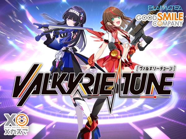 キャラグミン1/8 すーぱーそに子(そに子、対魔忍になりまうs♪ver