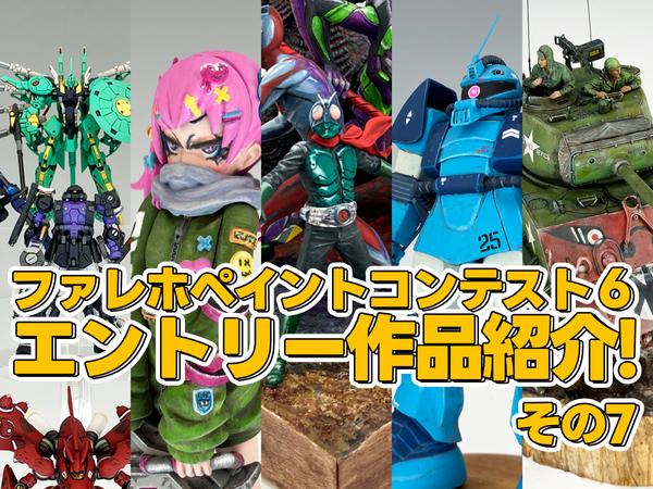 塗装にピッタリ！夏到来！最高の季節には最高の塗装ブース『ネロブース