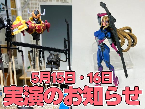 うちのねこがフィギュアでもかわいい。GOLDEN HEADより発売の新商品
