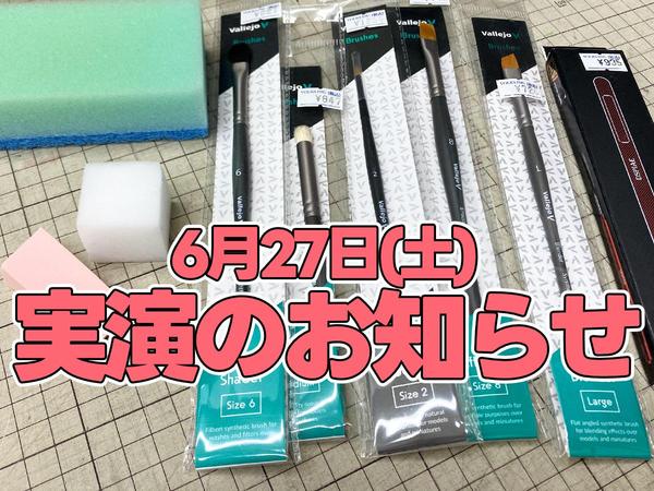 12月15日(木)より！『うたわれるもの 二人の白皇』POP UP SHOP開催