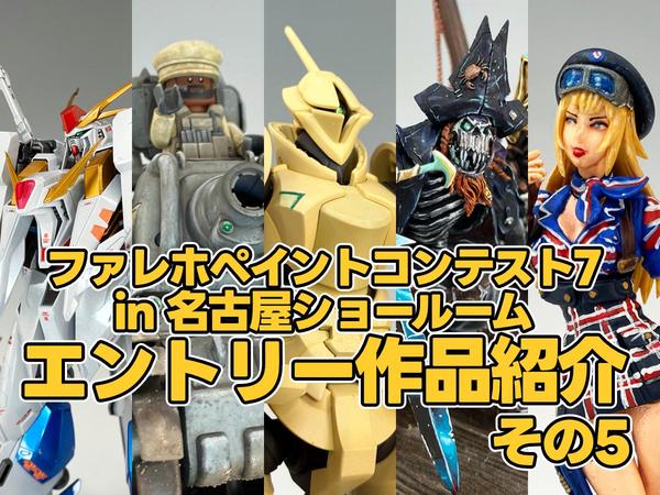 プリティーシリーズ」イベント「ハートデビデビパーティー」開催