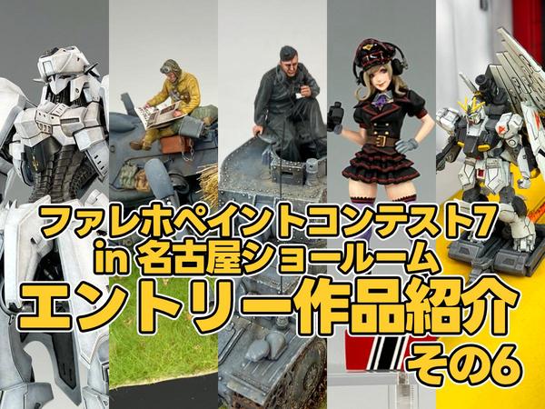 10月29日(土)にキャラグミン「ハクメイ」と「ミコチ」の再生産販売開始