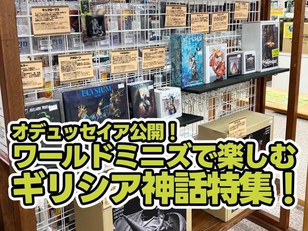 その吸引力、まるで滝の如し。話題騒然の最新塗装ブース「エアテックス