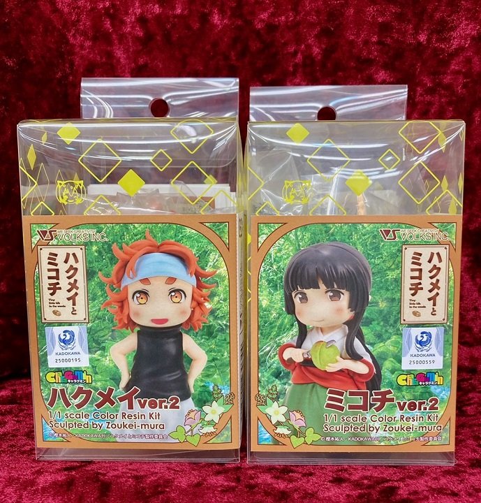 楽天市場】ハクメイとミコチ おすわりぬいぐるみ ミコチ