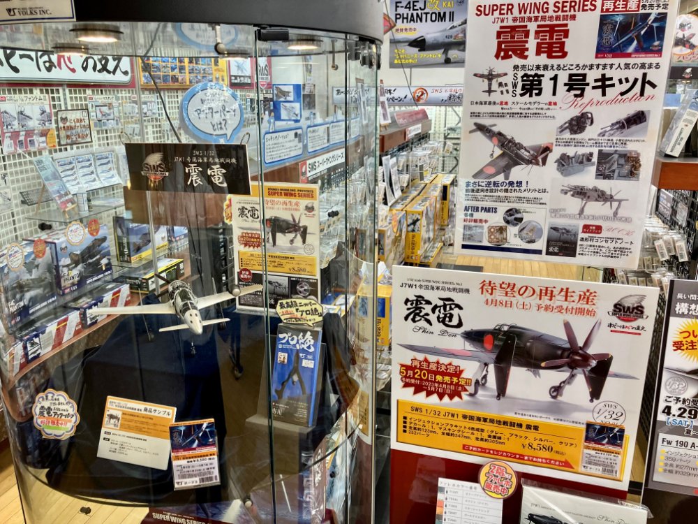 震電.jpg